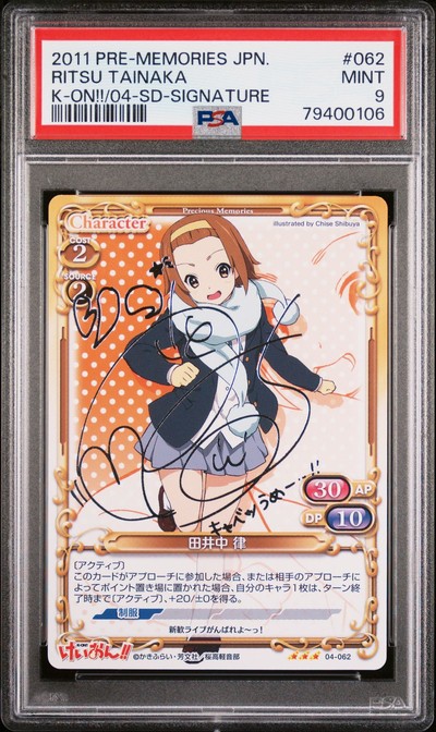 K-On 04-062 9